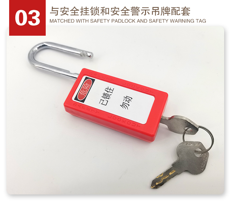 直壳长体挂锁详情页2_05.jpg