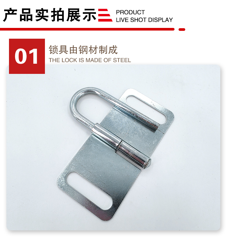 K19-K20蝴蝶防撬搭扣锁详情页2_04.jpg