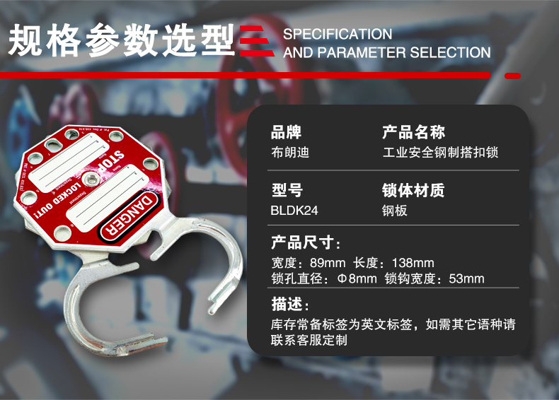 K24钢制搭扣锁详情页_07.jpg