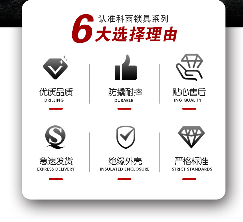 K27铝联排搭扣锁详情页_03.jpg