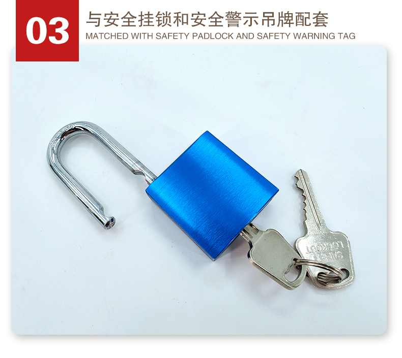 P14自弹铝制挂锁详情页2_05.jpg