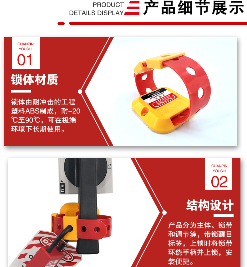 Q19电气手柄锁详情页_04.jpg