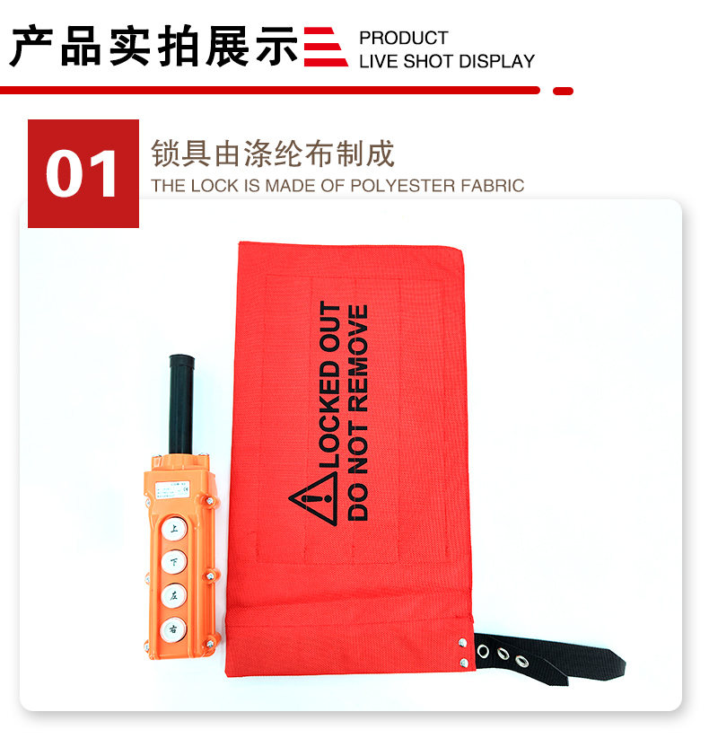 Q36行车按钮警示袋详情页2_04.jpg