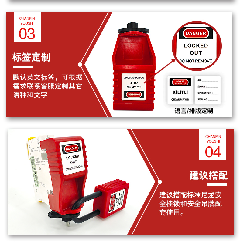 S25马达开关锁详情页_05.jpg