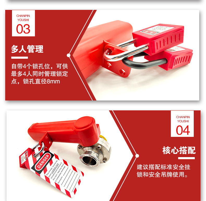 管道蝶阀锁F27详情页_05.jpg