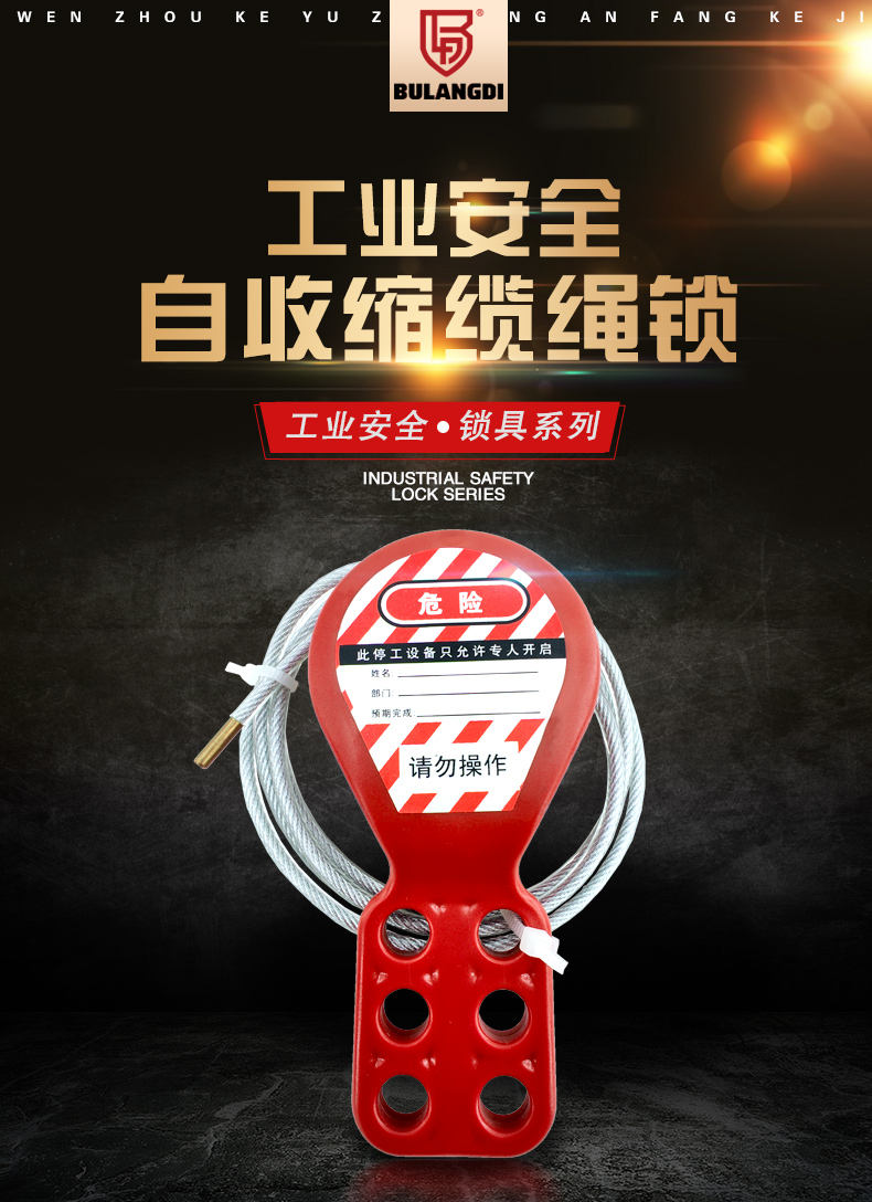 R08可调节缆绳锁详情页_02.jpg