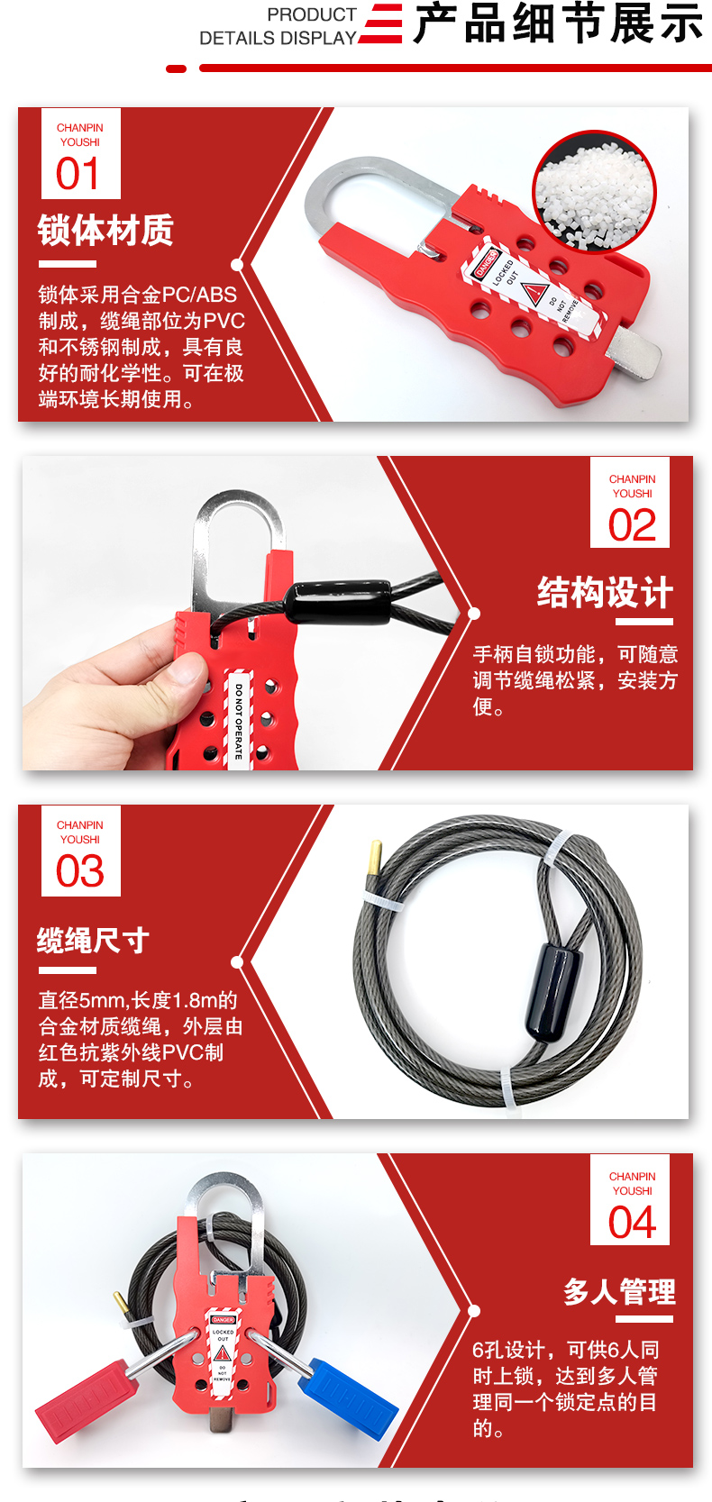 可调节搭扣缆绳锁详情页_02.jpg