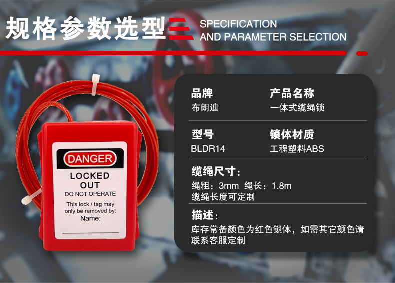 R14一体式缆绳锁详情页_07.JPG
