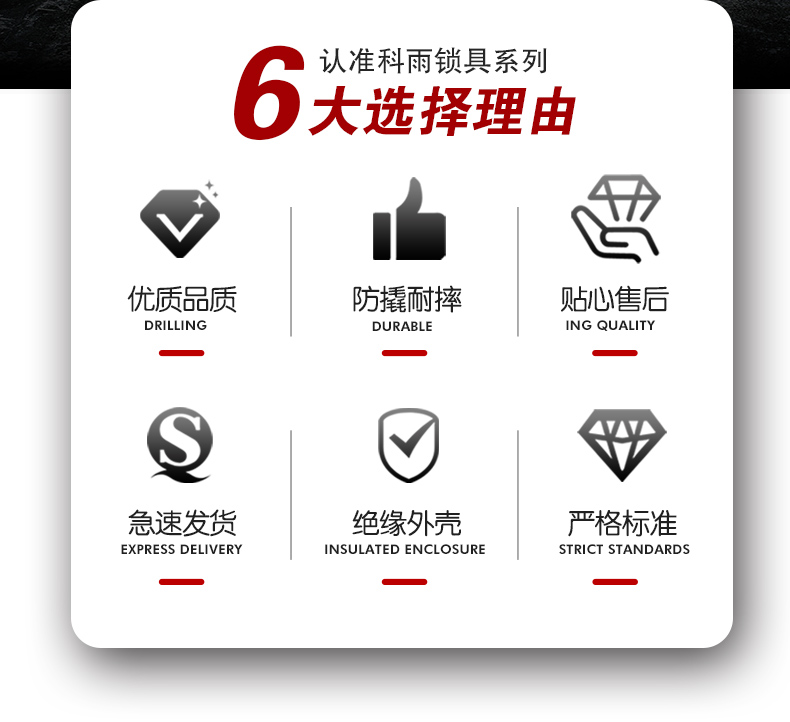 T09便携共锁箱详情页_03.jpg