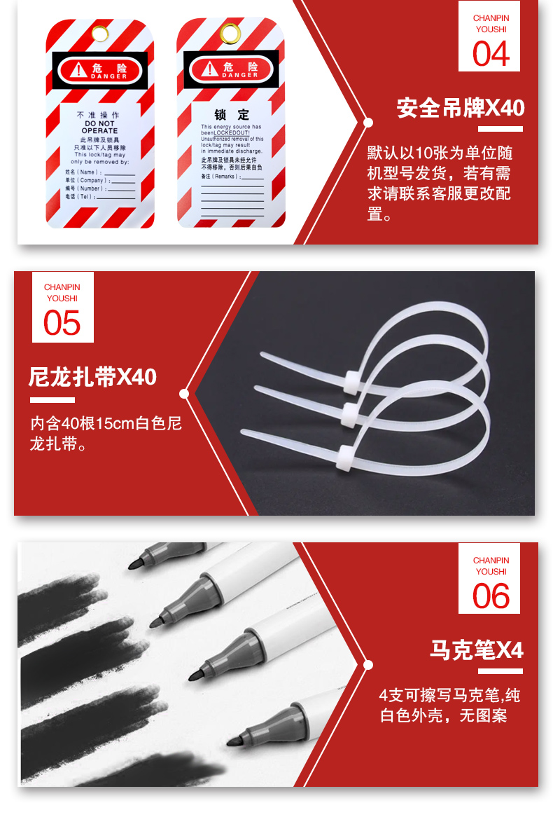 锁具组合G16详情页_04.jpg