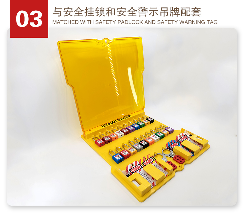 锁具组合G16详情页2_02.jpg
