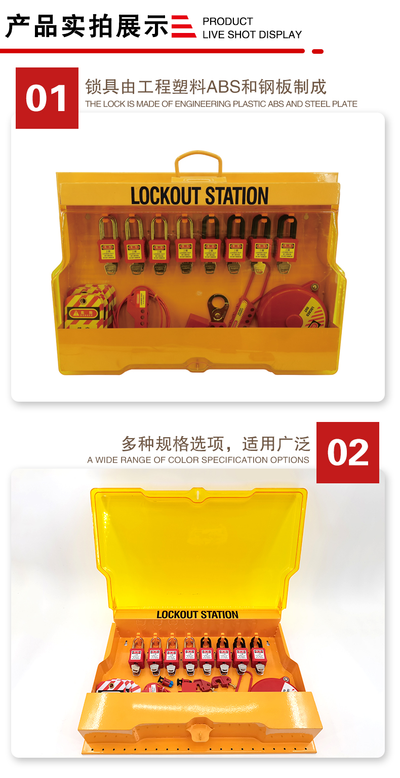 锁具组合G17详情页2_02.jpg
