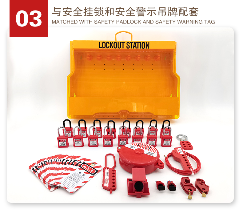 锁具组合G17详情页2_03.jpg