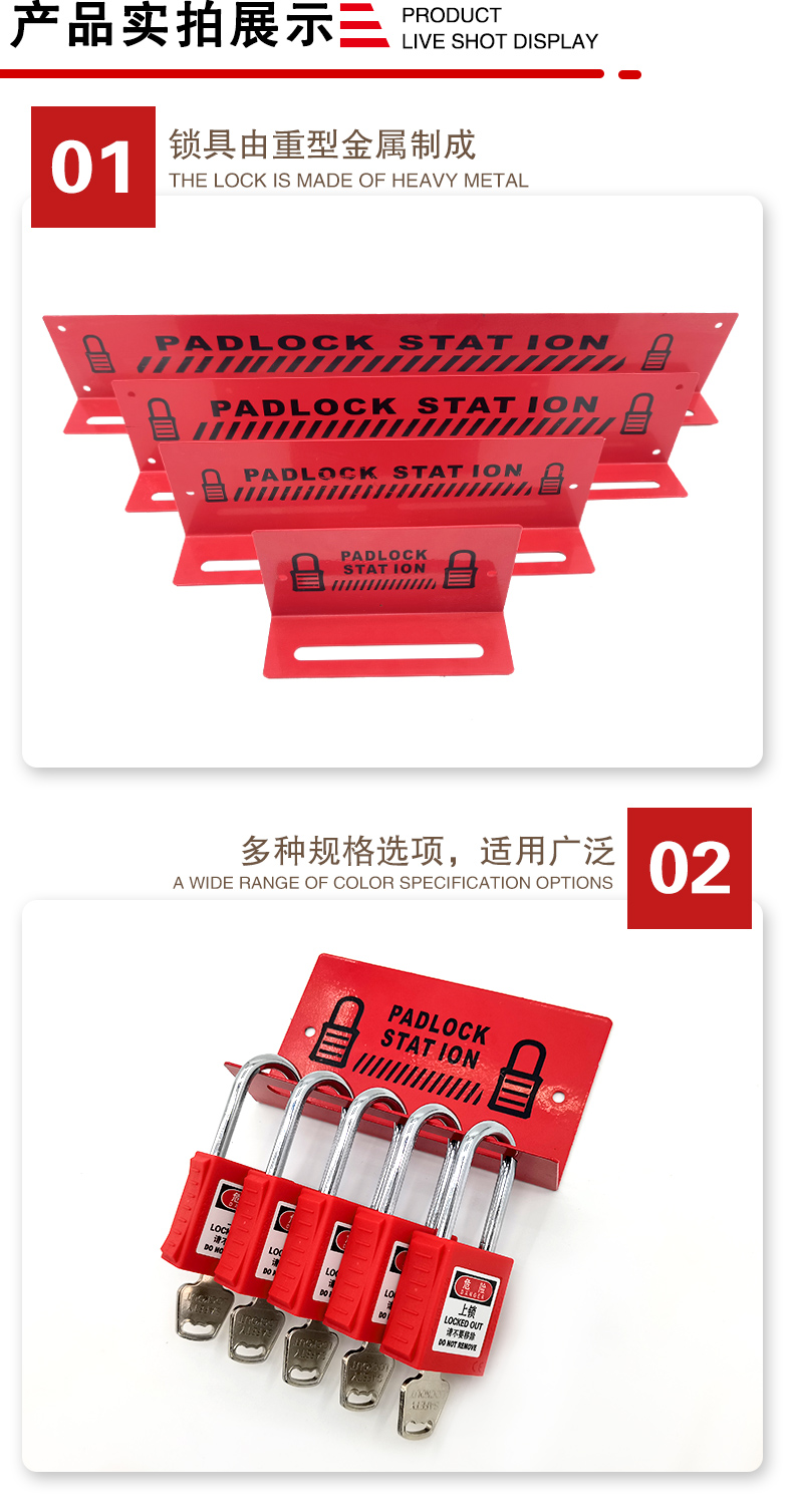 挂锁架T15-T16-T17-T18详情页2_03.jpg