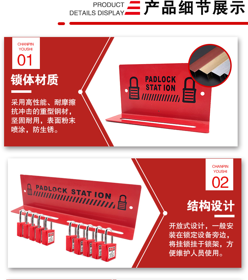 挂锁架T15-T16-T17-T18详情页_03.jpg