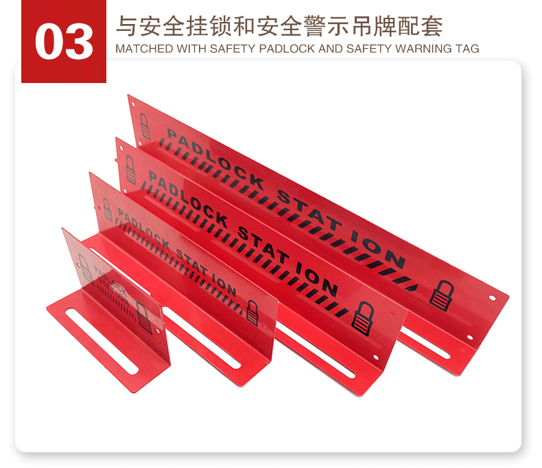 F-_产品图片_中文_锁具站_T15-18_详情_挂锁架T15-T16-T17-T18详情页2_04-01_01.gif