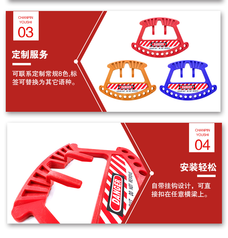 T19便携挂锁架详情页_05.jpg