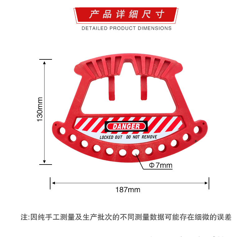 T19便携挂锁架详情页2_01.jpg