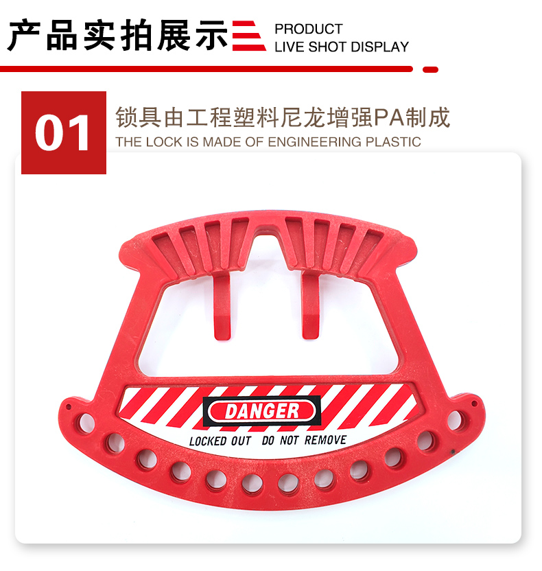 T19便携挂锁架详情页2_04.jpg