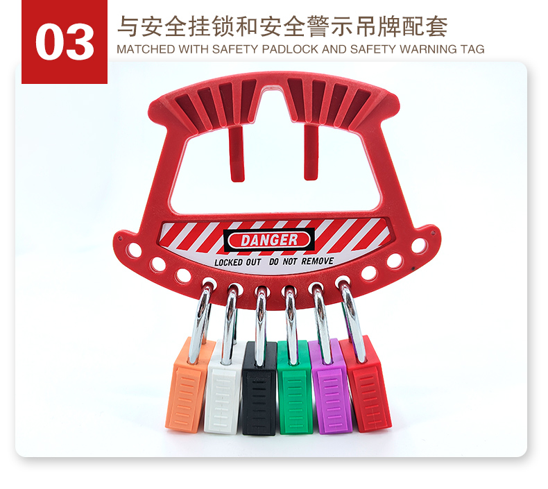 T19便携挂锁架详情页2_06.jpg