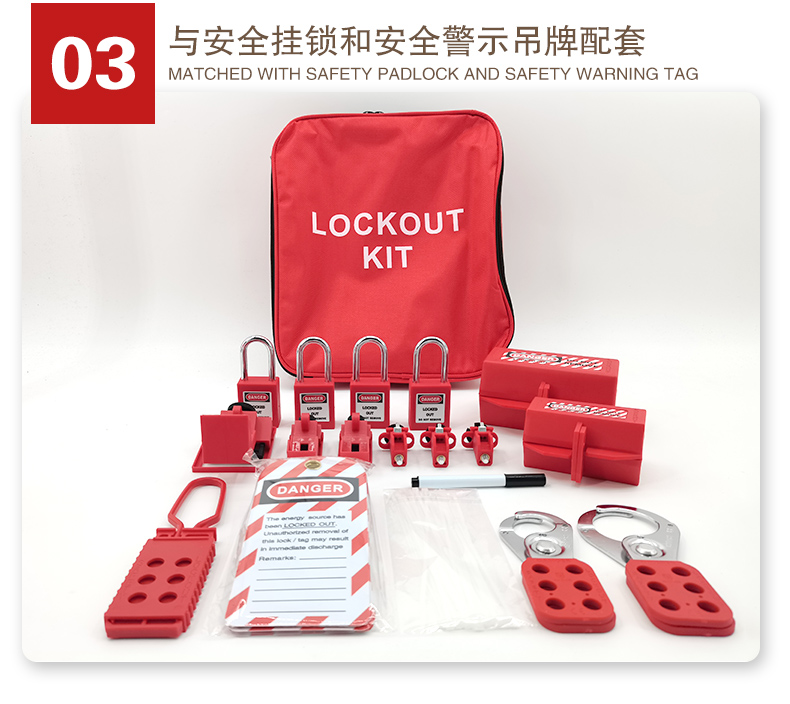 便携锁具包T23详情页2_05.jpg