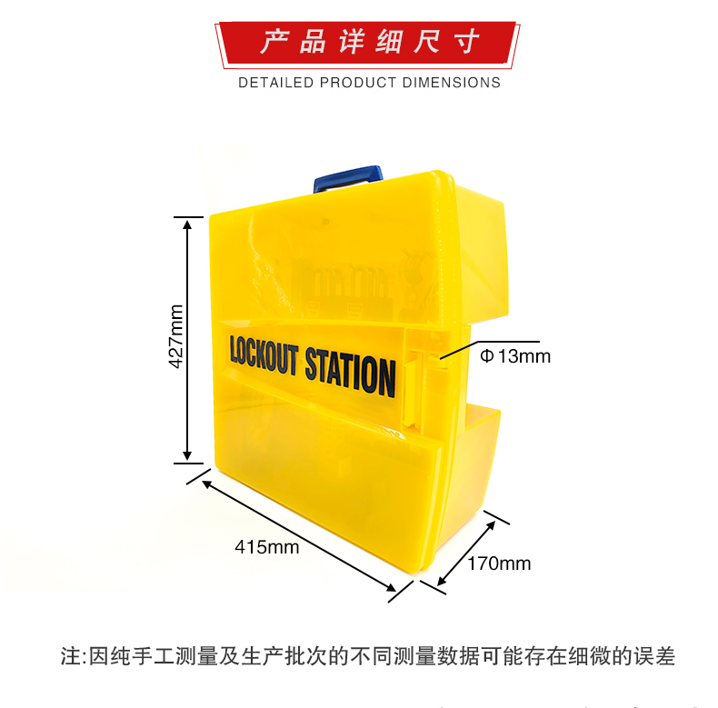 T30锁具工作站详情页_07.jpg