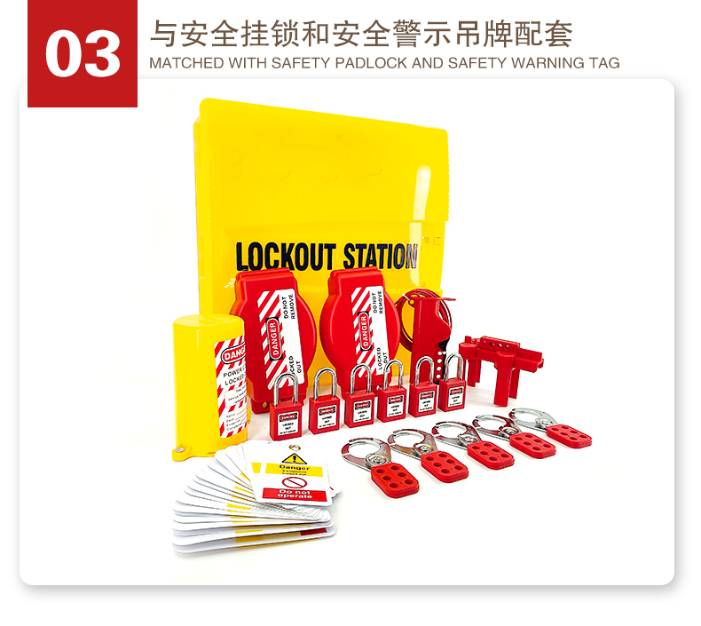 T30锁具工作站详情页2_05.jpg