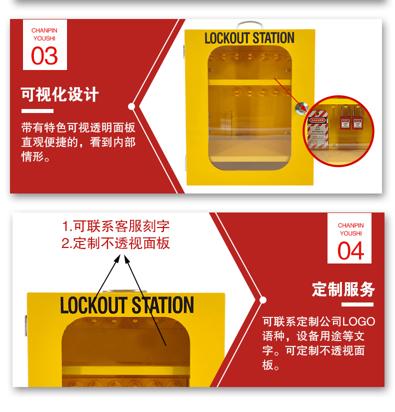 T32锁具工作站详情页_05.jpg
