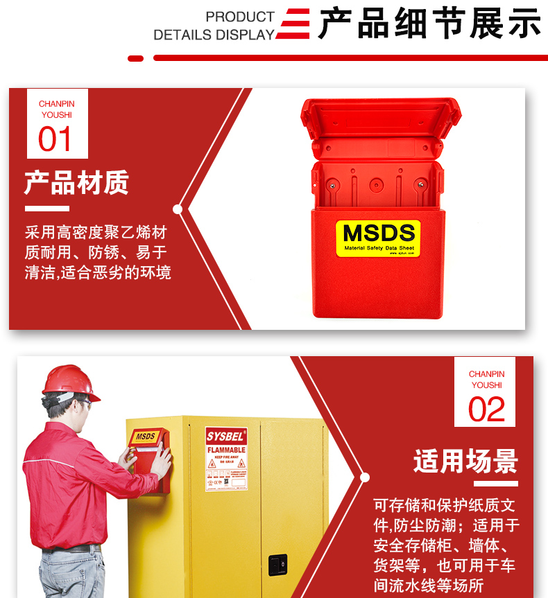 T34文件管理站详情页_04.jpg