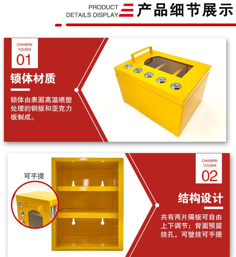 T38小型锁具站详情页_04.jpg